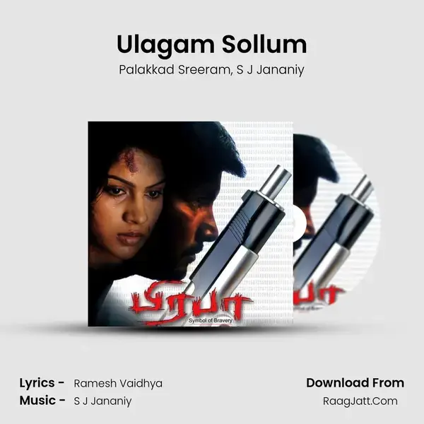 Ulagam Sollum mp3 song