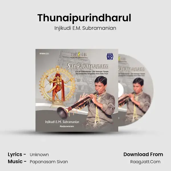 Thunaipurindharul (live) mp3 song