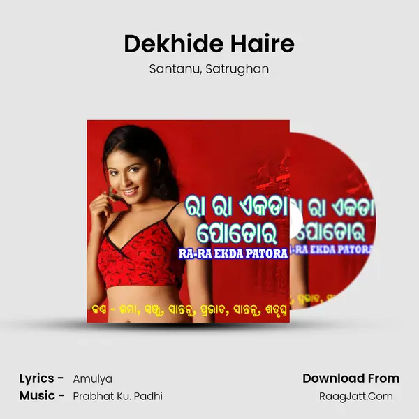 Dekhide Haire mp3 song