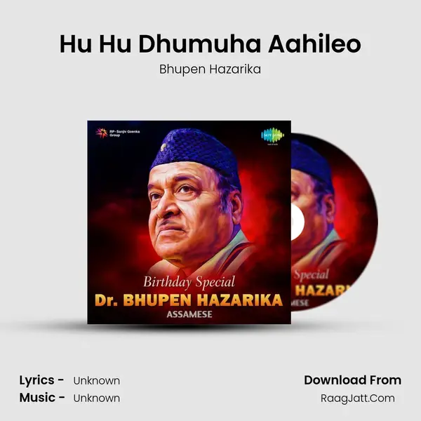 Hu Hu Dhumuha Aahileo Song mp3 | Bhupen Hazarika