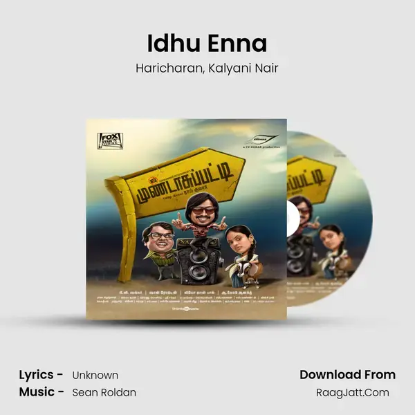 Idhu Enna Song mp3 | Haricharan