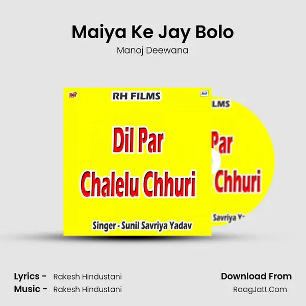 Maiya Ke Jay Bolo Song mp3 | Manoj Deewana