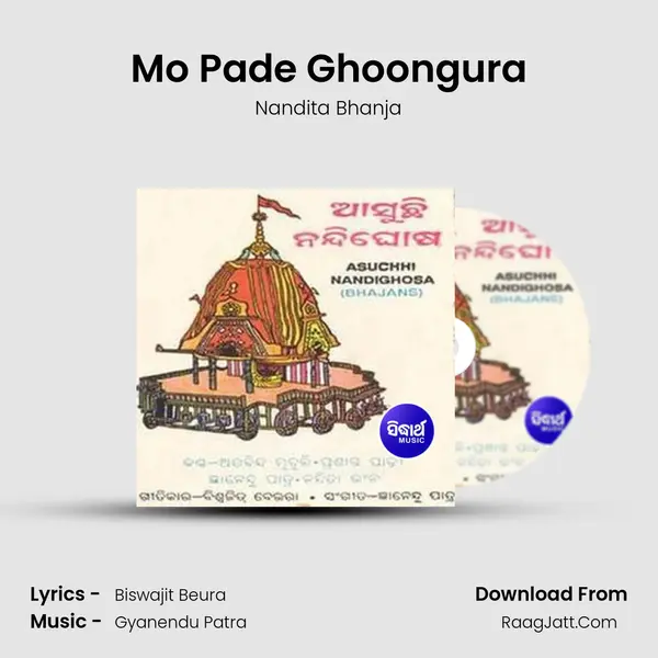 Mo Pade Ghoongura mp3 song