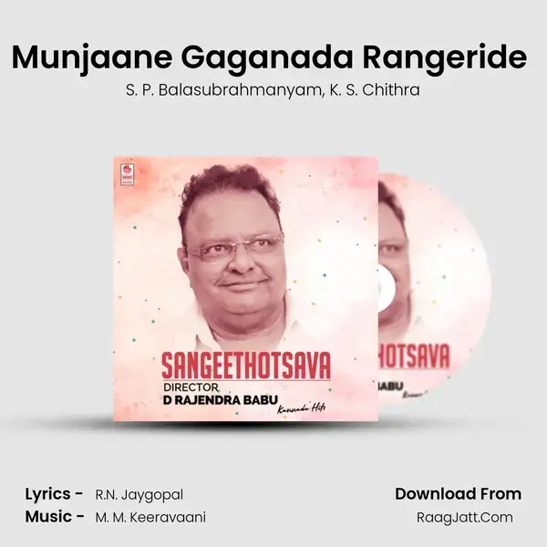 Munjaane Gaganada Rangeride (From 