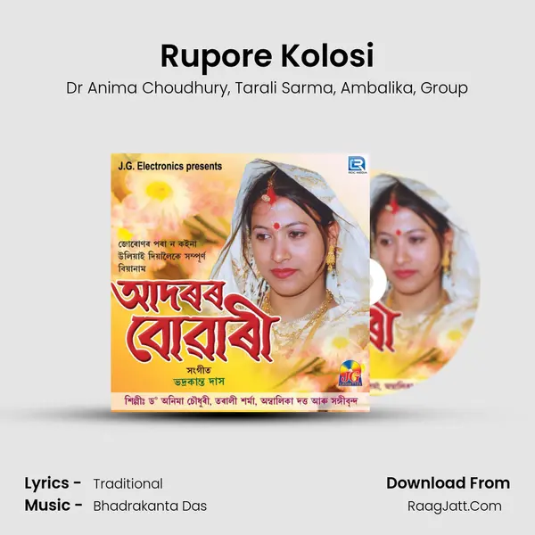 Rupore Kolosi mp3 song