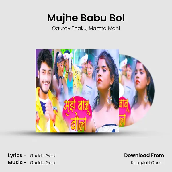 Mujhe Babu Bol mp3 song