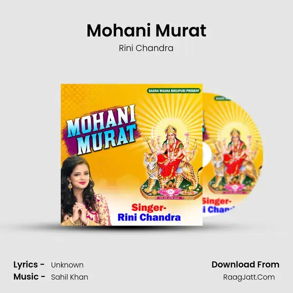 Mohani Murat mp3 song