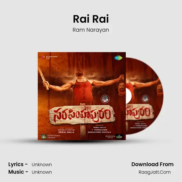 Rai Rai Song mp3 | Ram Narayan