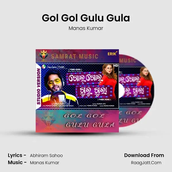 Gol Gol Gulu Gula mp3 song