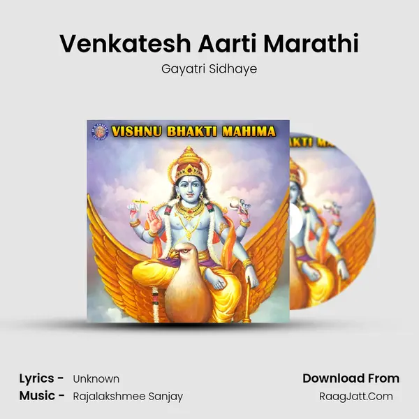 Venkatesh Aarti Marathi mp3 song