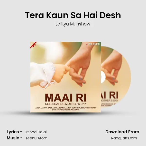 Tera Kaun Sa Hai Desh mp3 song