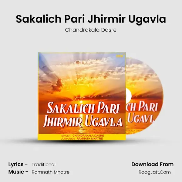 Sakalich Pari Jhirmir Ugavla mp3 song