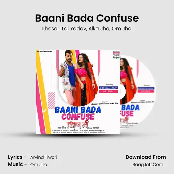 Baani Bada Confuse mp3 song