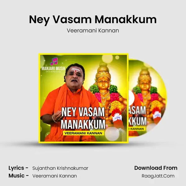 Ney Vasam Manakkum (Ayyappan Song) - Veeramani Kannan