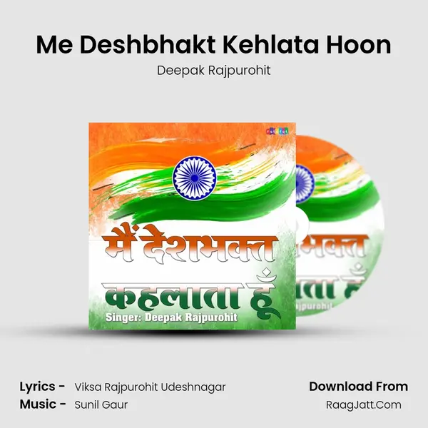 Me Deshbhakt Kehlata Hoon - Deepak Rajpurohit