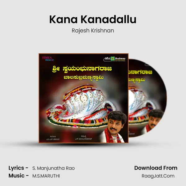 Kana Kanadallu Song mp3 | Rajesh Krishnan