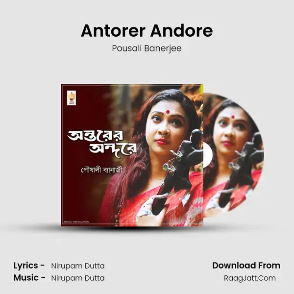 Antorer Andore Song mp3 | Pousali Banerjee