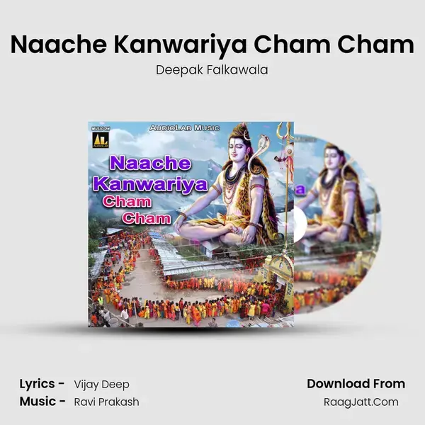 Naache Kanwariya Cham Cham mp3 song