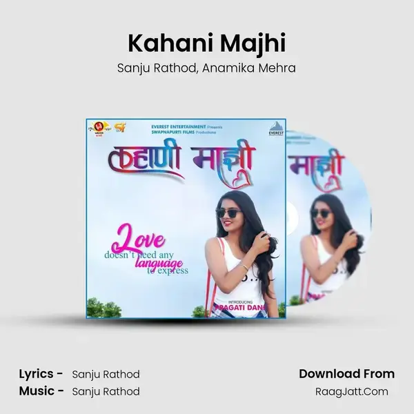 Kahani Majhi Song mp3 | Sanju Rathod