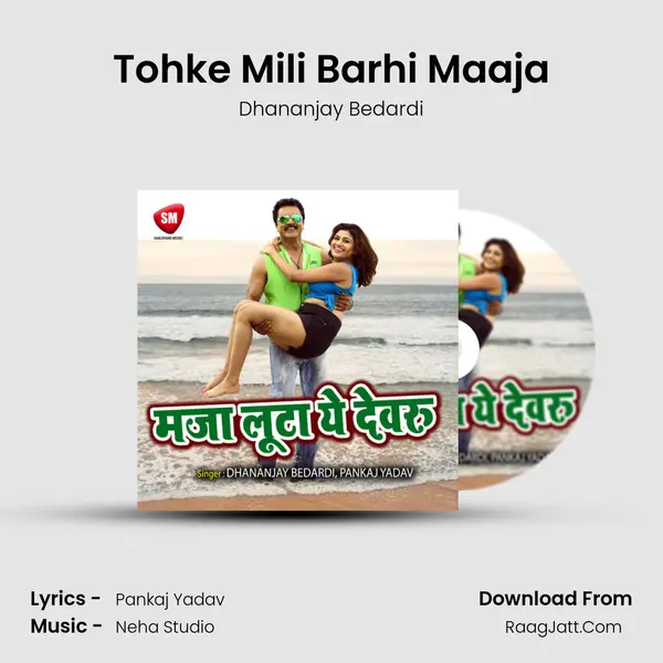 Tohke Mili Barhi Maaja Song mp3 | Dhananjay Bedardi