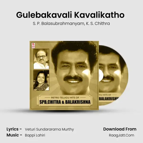 Gulebakavali Kavalikatho (From 