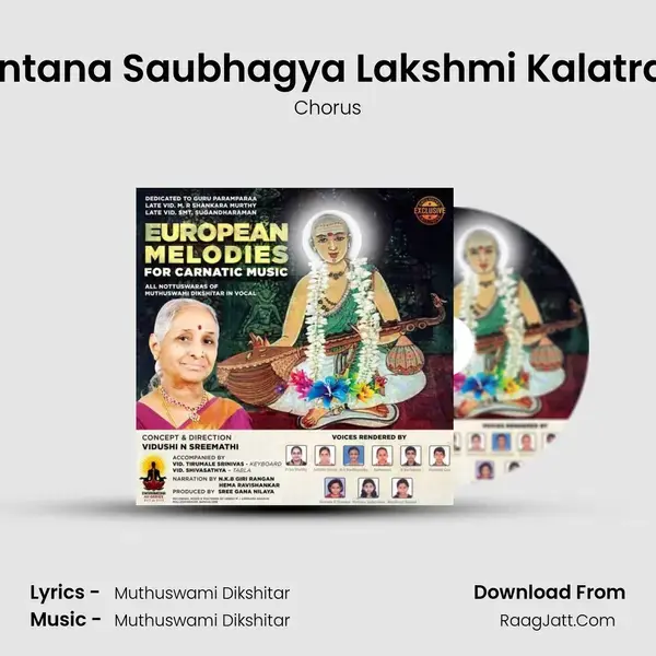 Santana Saubhagya Lakshmi Kalatram mp3 song