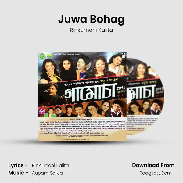 Juwa Bohag mp3 song