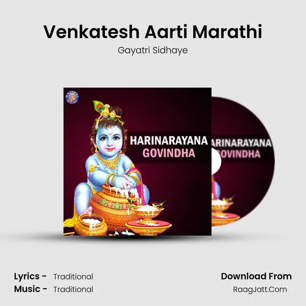 Venkatesh Aarti Marathi mp3 song