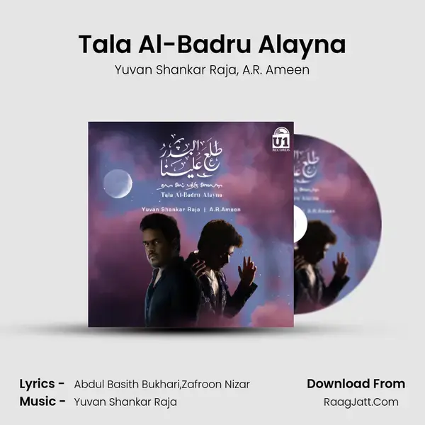 Tala Al-Badru Alayna mp3 song