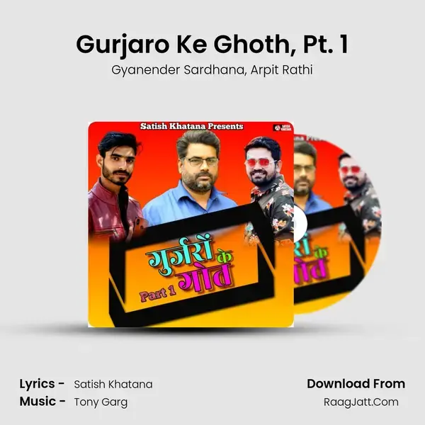 Gurjaro Ke Ghoth, Pt. 1 Song mp3 | Gyanender Sardhana