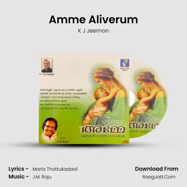 Amme Aliverum Song mp3 | K J Jeemon