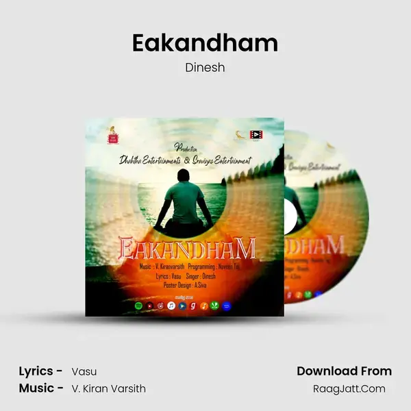 Eakandham mp3 song