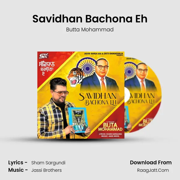 Savidhan Bachona Eh Song mp3 | Butta Mohammad