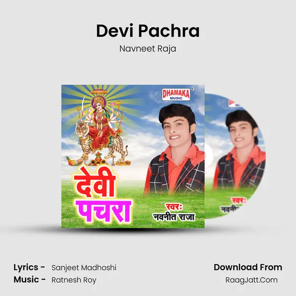 Devi Pachra mp3 song