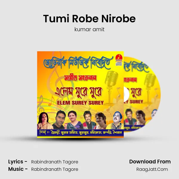 Tumi Robe Nirobe Song mp3 | kumar amit