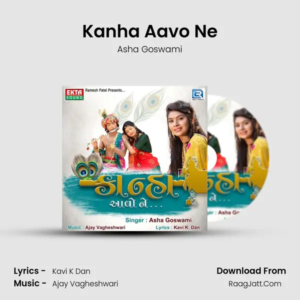 Kanha Aavo Ne mp3 song