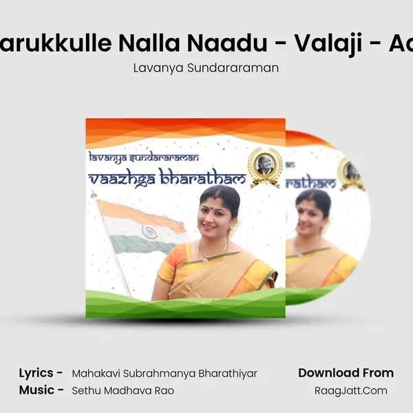 Parukkulle Nalla Naadu - Valaji - Adi mp3 song