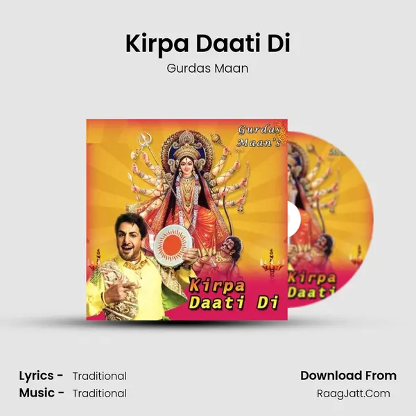 Kirpa Daati Di Song mp3 | Gurdas Maan