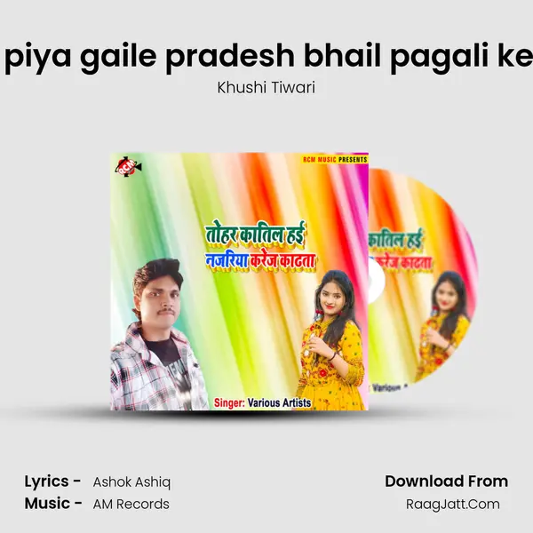 Jab se piya gaile pradesh bhail pagali ke bhesh Song mp3 | Khushi Tiwari