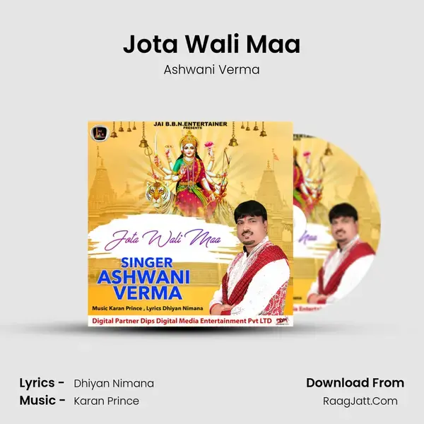 Jota Wali Maa mp3 song