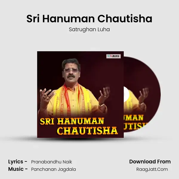 Sri Hanuman Chautisha mp3 song