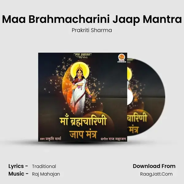 Maa Brahmacharini Jaap Mantra mp3 song