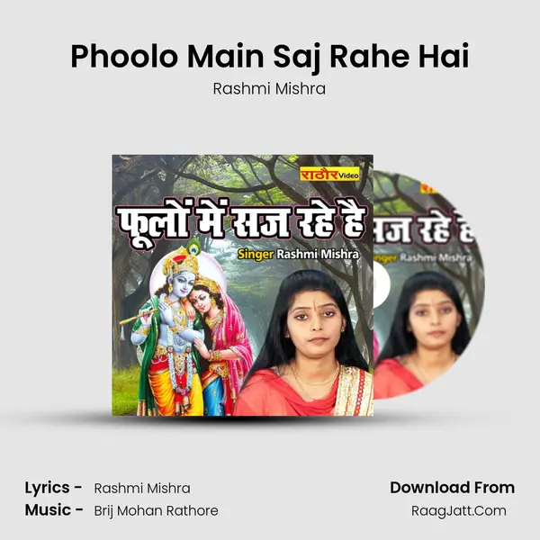 Phoolo Main Saj Rahe Hai mp3 song