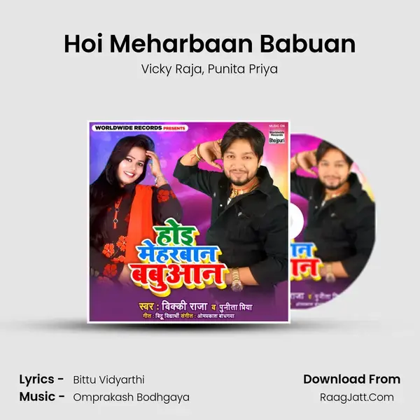 Hoi Meharbaan Babuan mp3 song