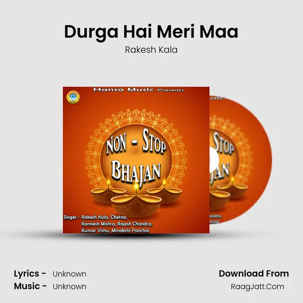 Durga Hai Meri Maa Song mp3 | Rakesh Kala