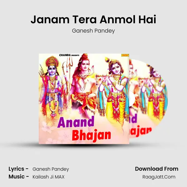 Janam Tera Anmol Hai mp3 song