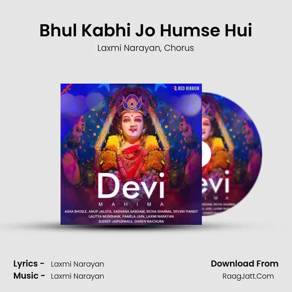 Bhul Kabhi Jo Humse Hui Song mp3 | Laxmi Narayan