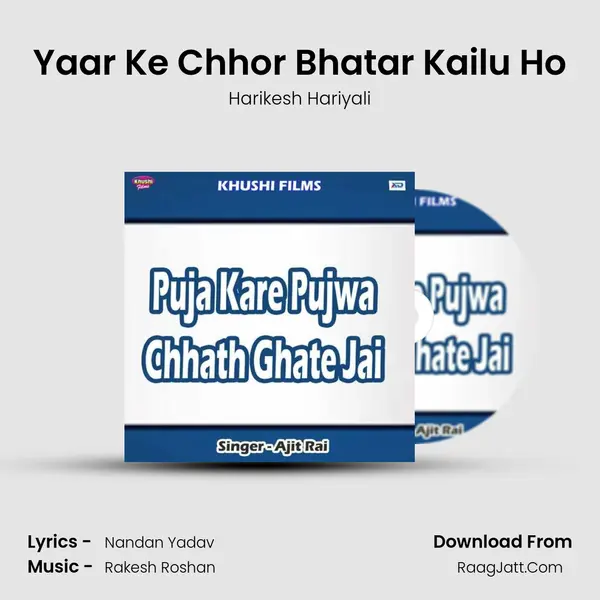 Yaar Ke Chhor Bhatar Kailu Ho Song mp3 | Harikesh Hariyali