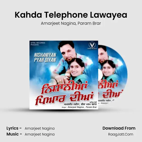 Kahda Telephone Lawayea mp3 song