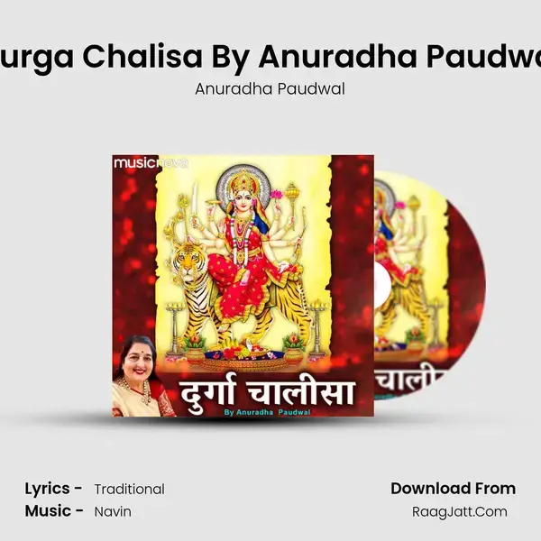 Durga Chalisa By Anuradha Paudwal mp3 song